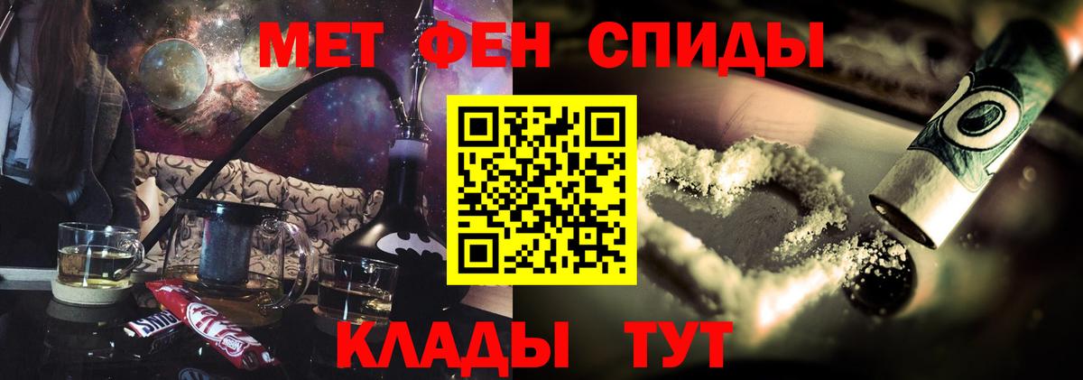 Богородск  Amphetamine 98%  Амфетамин  Вход с VPN 