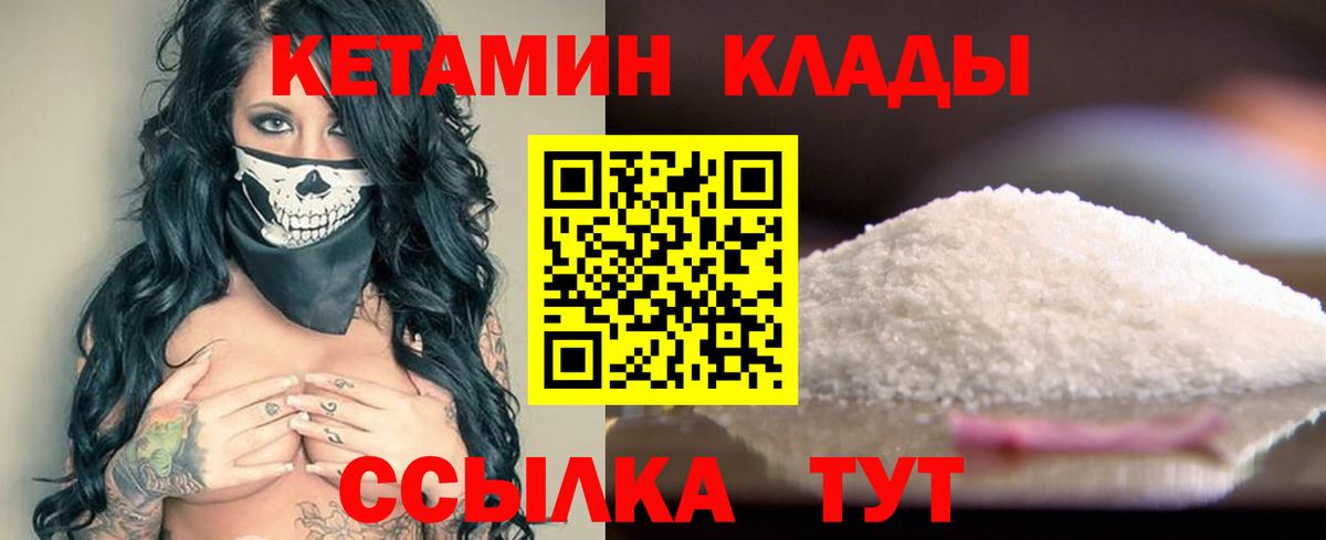 Марихуана  Cocaine  Богородск  A-PVP СОЛЬ кристаллы  Наркошоп  Меф кристаллы  Вход с VPN  ГАШ 