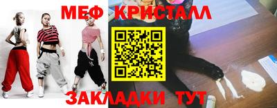 гидра Янаул