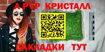 гидра Янаул