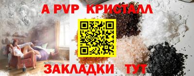 гидра Янаул