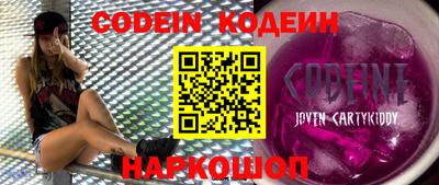 гидра Янаул
