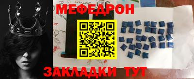 ешки Ангарск