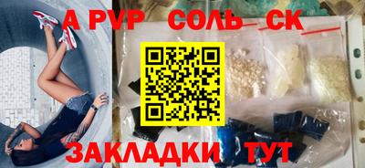 MESCALINE Анжеро-Судженск