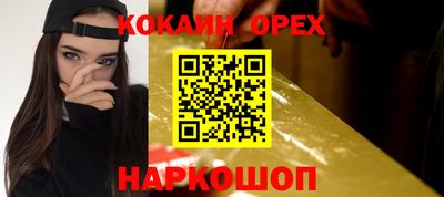 гидра Янаул