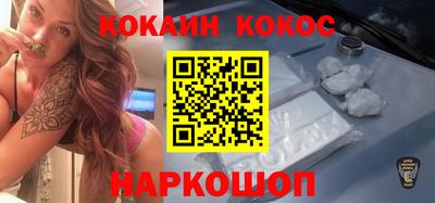 кристаллы Ярцево