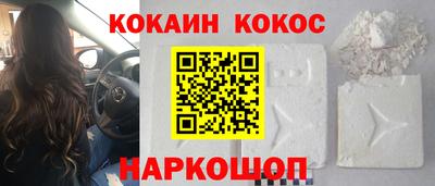 кристаллы Ярцево