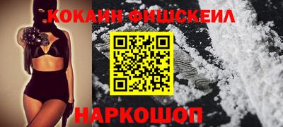 гидра Янаул