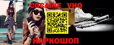 бошки Ярославль