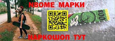 бошки Ярославль