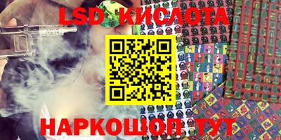 бошки Ярославль