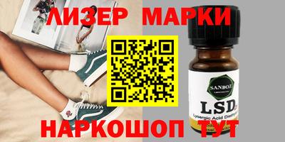 бошки Ярославль