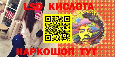 ешки Ангарск