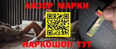 ешки Ангарск