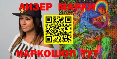кристаллы Ярцево