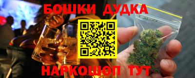 MESCALINE Анжеро-Судженск