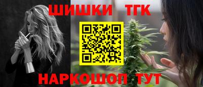бошки Ярославль