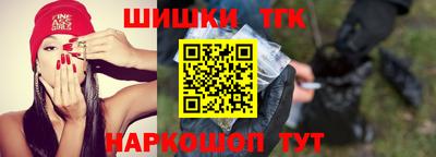 гидра Янаул