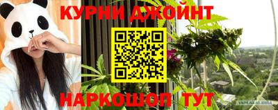 кокс Анапа