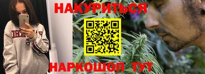 кокс Анапа