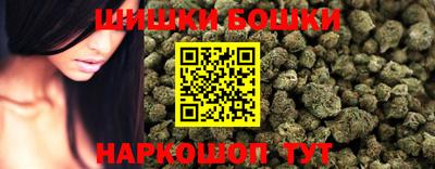 бошки Ярославль