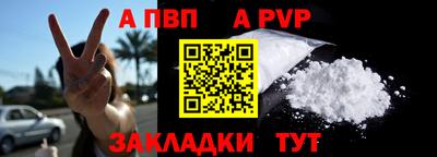 кристаллы Ярцево