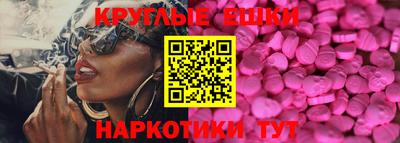 MESCALINE Анжеро-Судженск