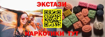 кристаллы Ярцево