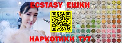 кристаллы Ярцево
