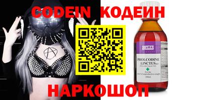 кокс Анапа