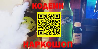 гидра Янаул