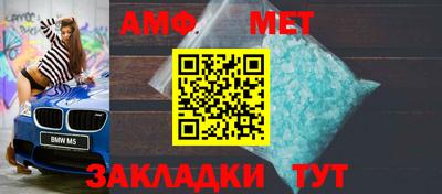 гидра Янаул