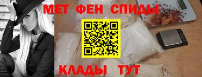 MESCALINE Анжеро-Судженск