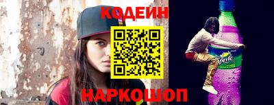 кокс Анапа