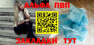 бошки Ярославль