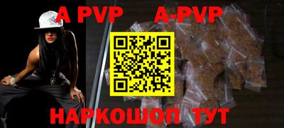 гидра Янаул