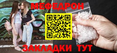 герыч Ачхой-Мартан