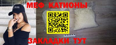 гидра Янаул