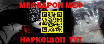 кристаллы Ярцево