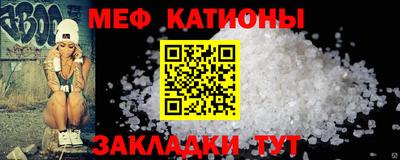кокс Анапа