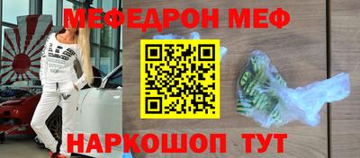 ешки Ангарск