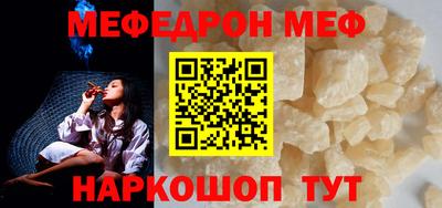 гидра Янаул