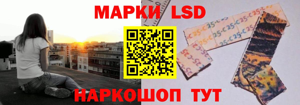 LSD-25 экстази  LSD-25 экстази ecstasy  ЛСД экстази кислота  Вход с VPN  Богородск 