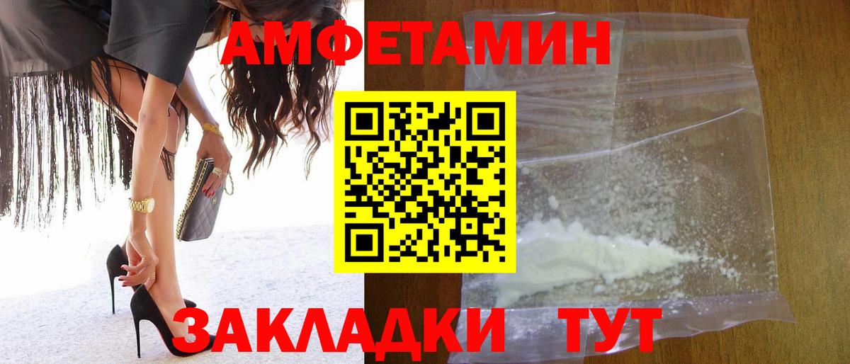 Метамфетамин кристалл  Вход с VPN  Богородск 
