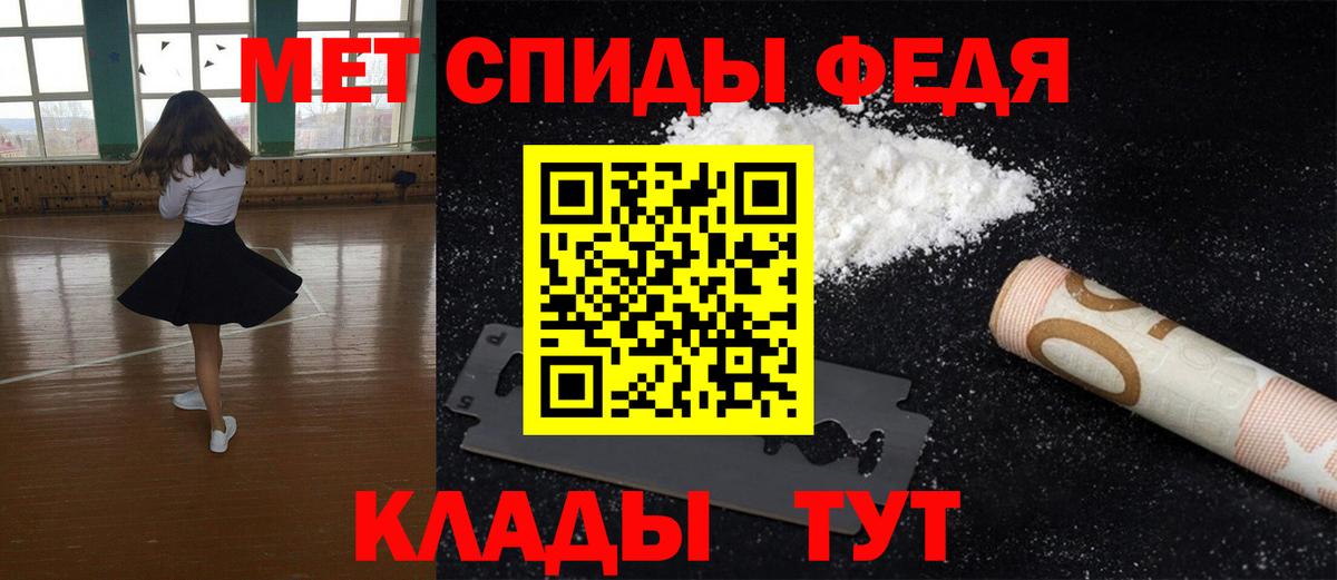 Метамфетамин Декстрометамфетамин 99.9% Богородск
