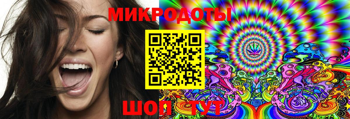 Псилоцибиновые грибы MAGIC MUSHROOMS Богородск