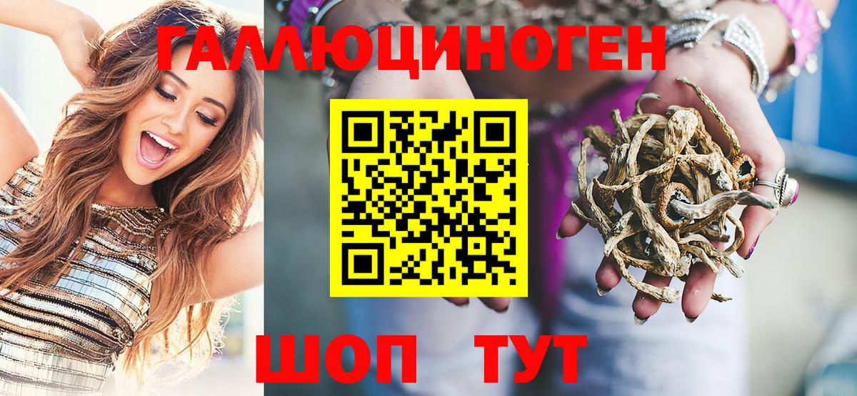 Псилоцибиновые грибы Magic Shrooms  Вход с VPN  Богородск 
