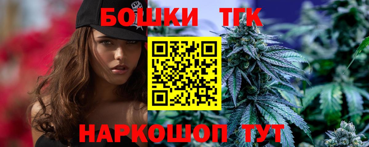 Конопля White Widow Богородск